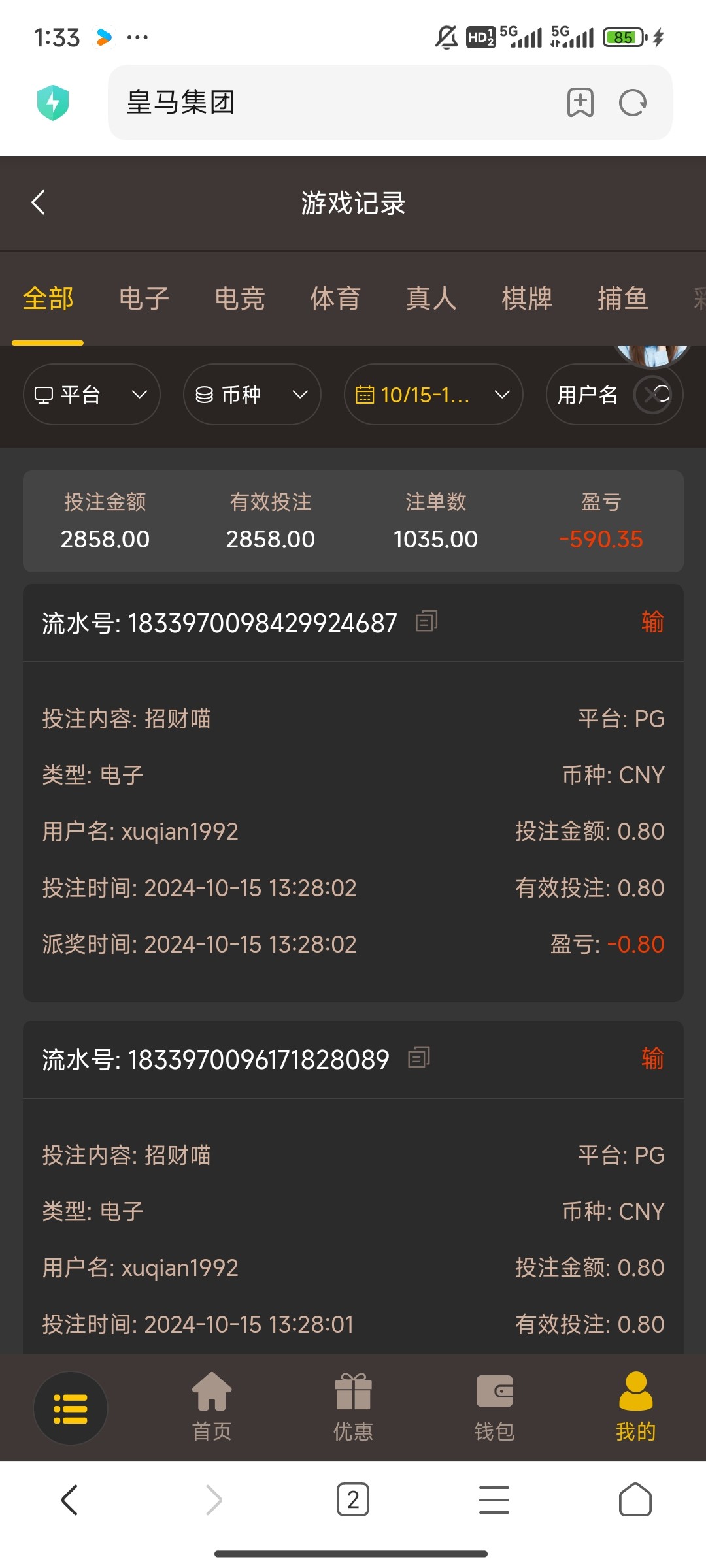 3133_8THGXBFG4EFCMRQ.jpg