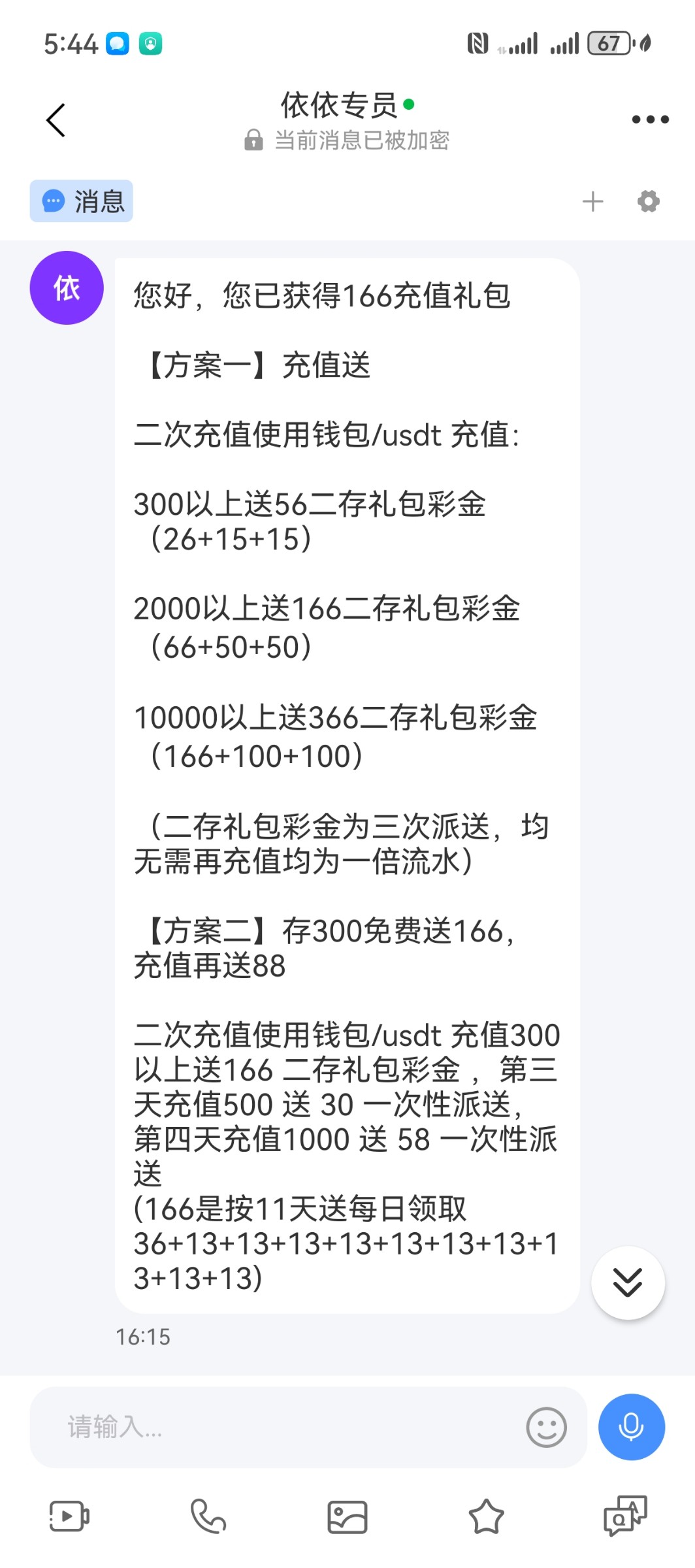 9506_WMNKAY5MQFZ46NX.jpg