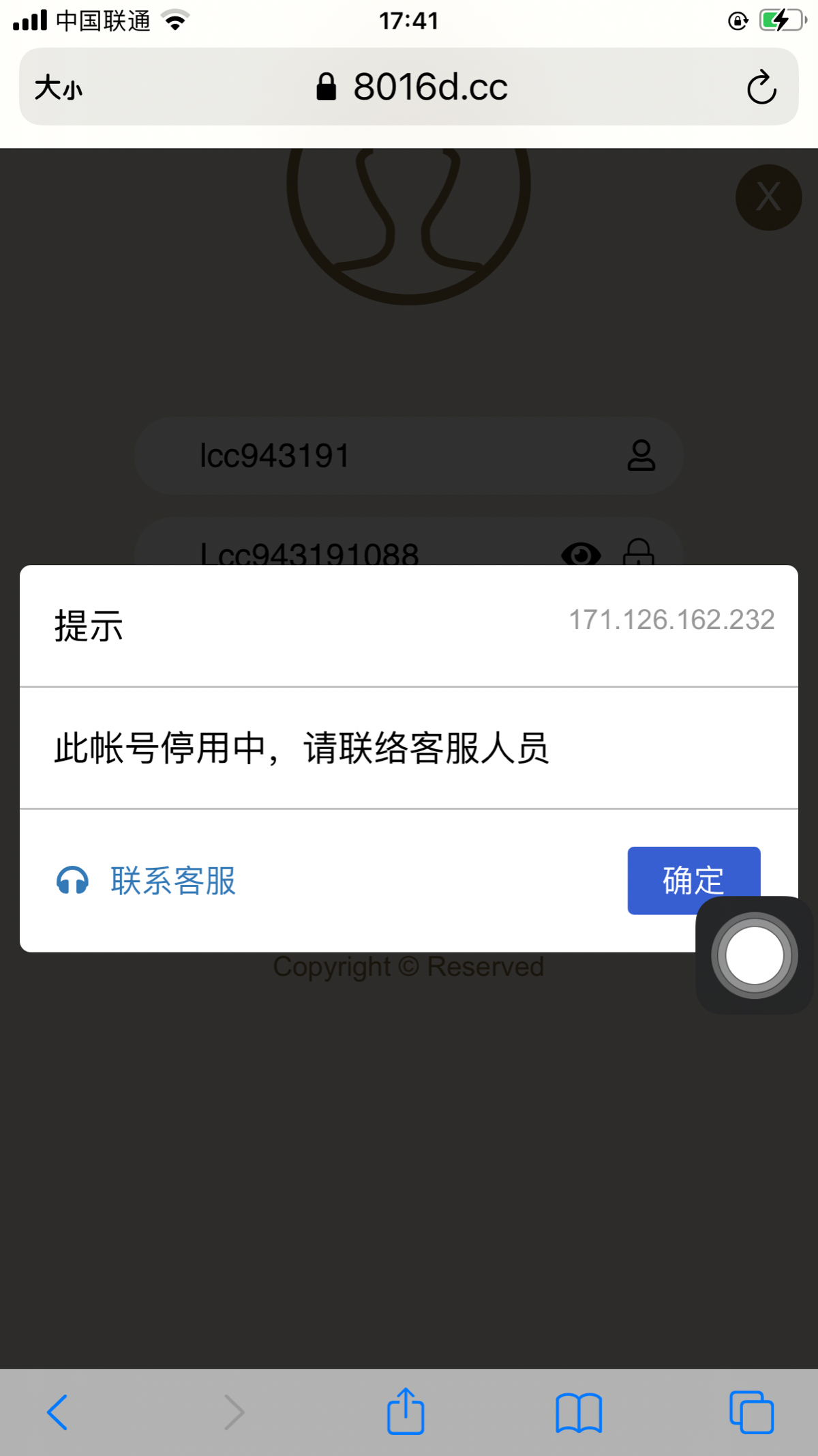 1692_MYNPGCNWNETHJCB.png