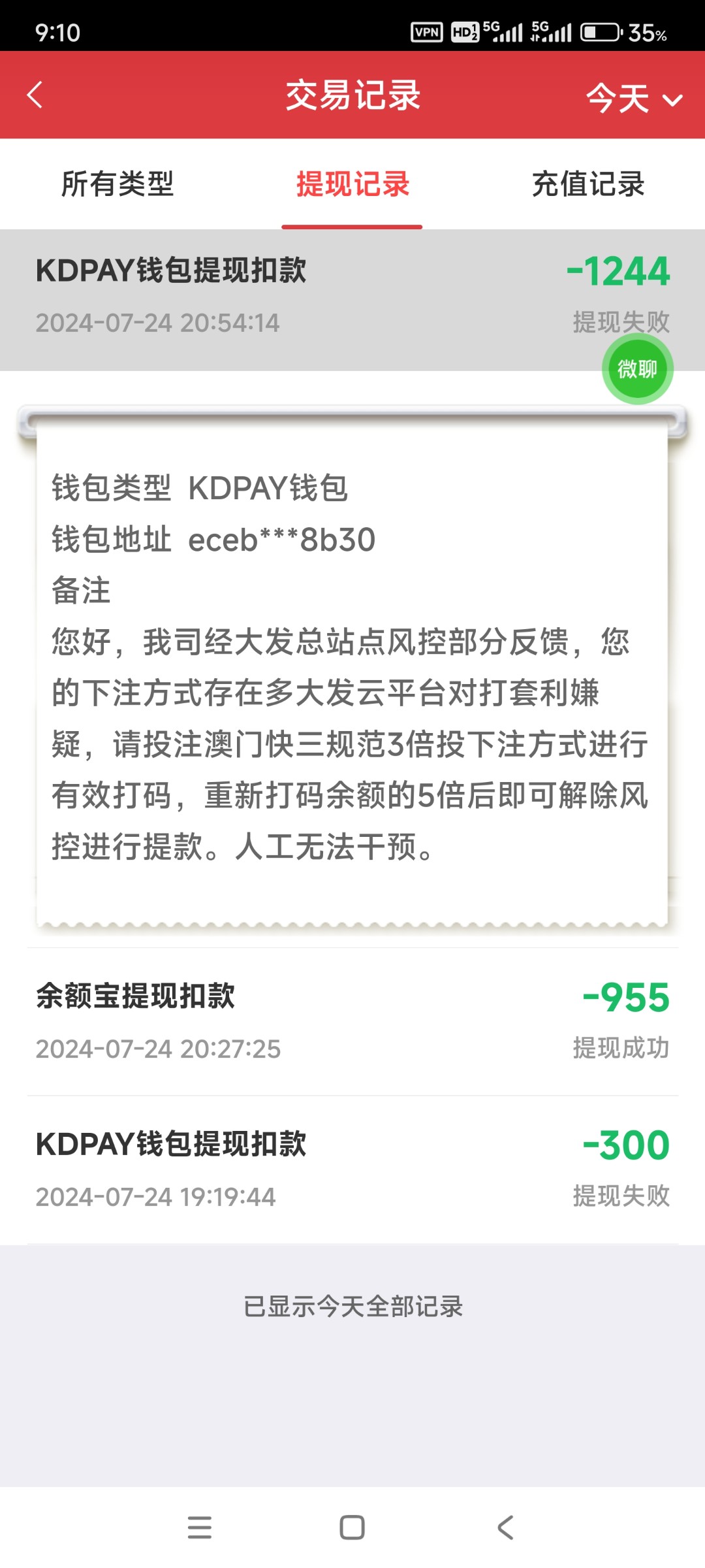 6820_FVT7GS2BQJSCXT8.jpg