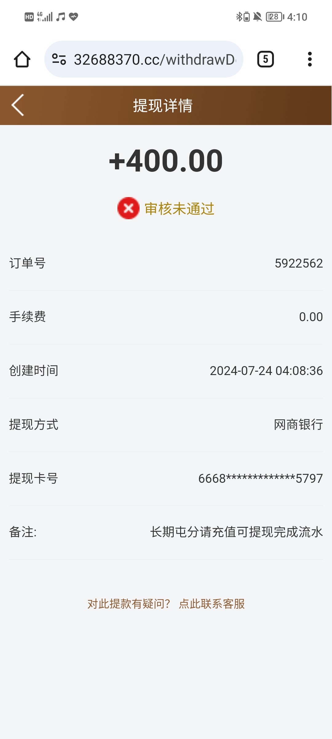 7874_5Q8YS4Y5GXPJ7DZ.jpg