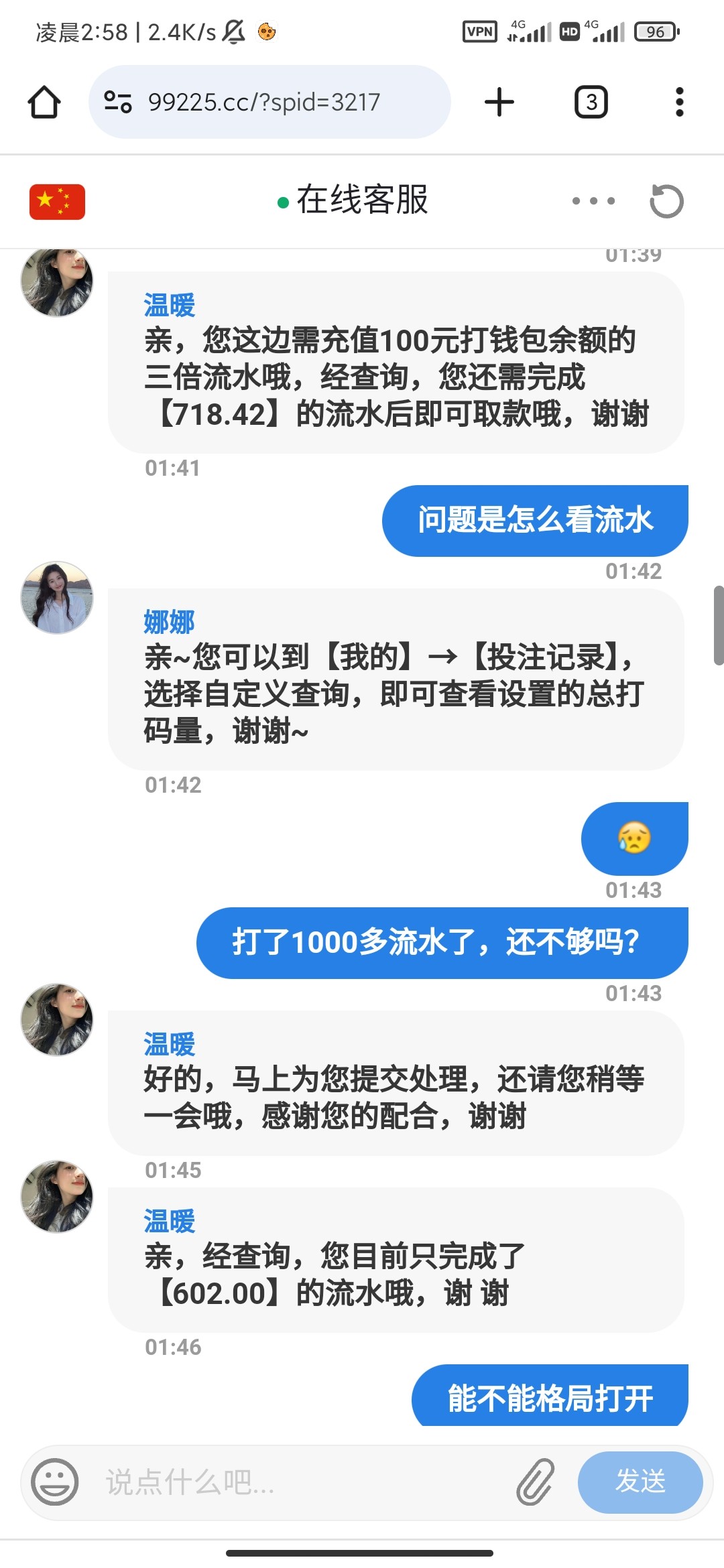 1165_TMPMMBUFTXSEWPP.jpg