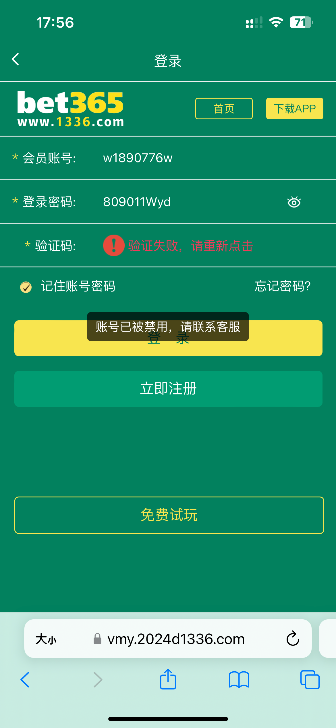 7087_NDH44TKKJFK6VTA.png