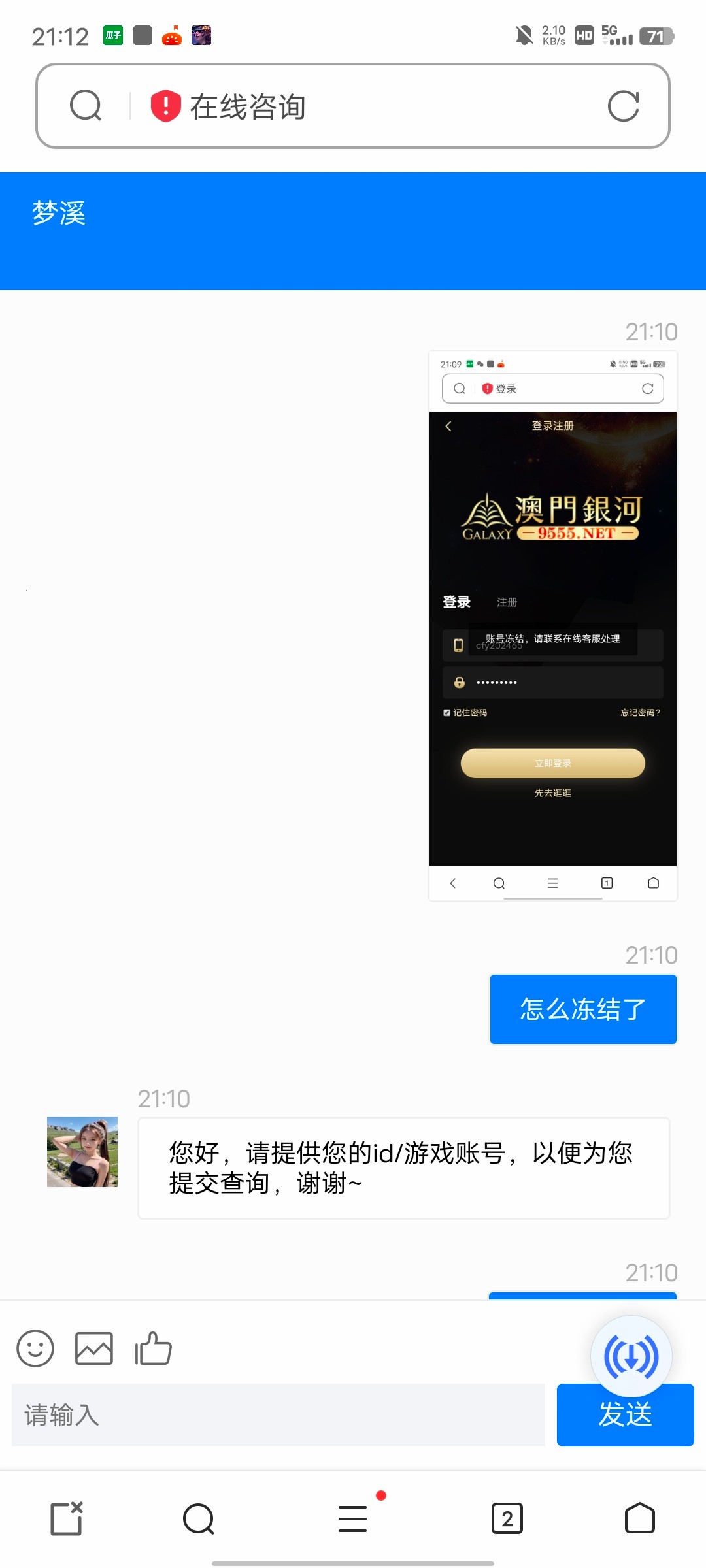 1037_YNXVJSPZ6XFFR4W.jpg