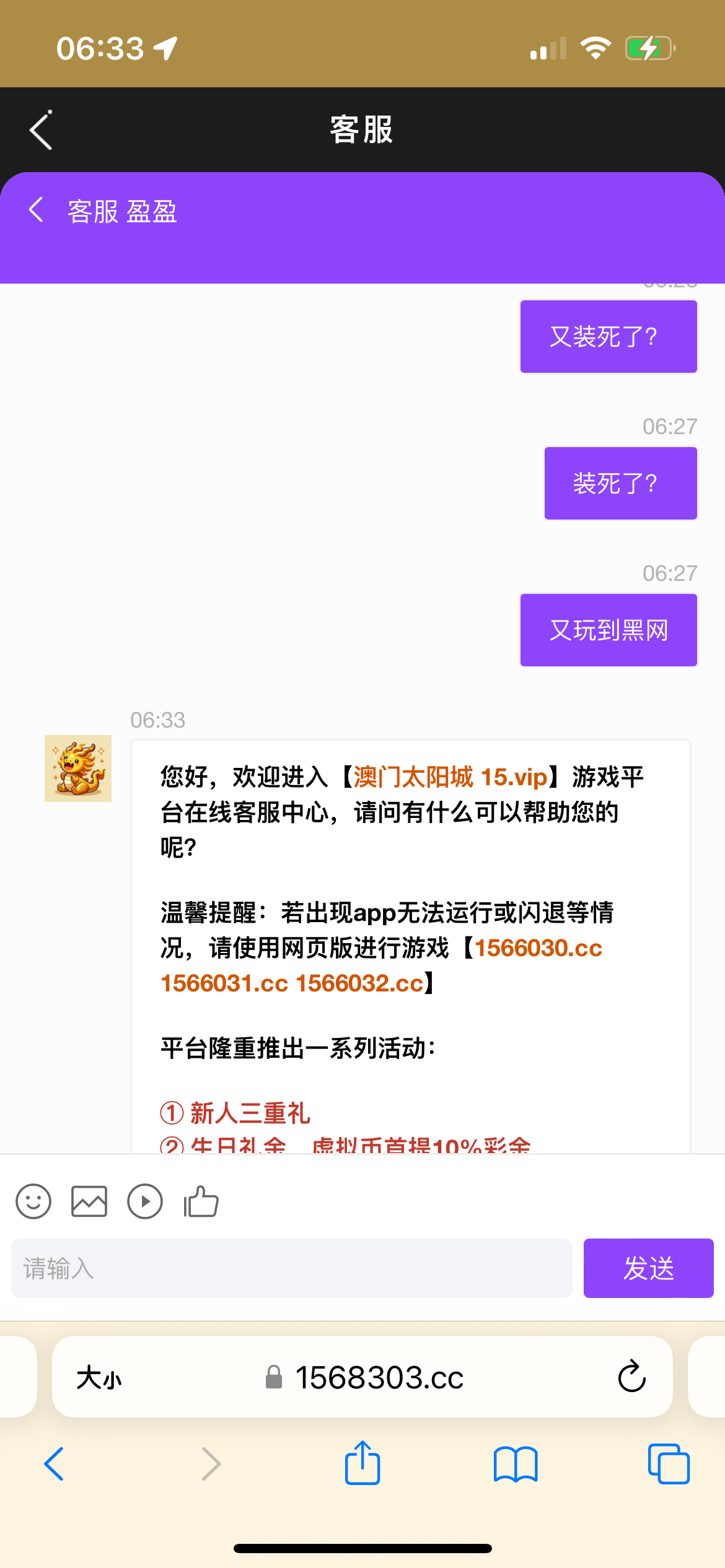 6256_BJB8T78WH3WEUY2.png
