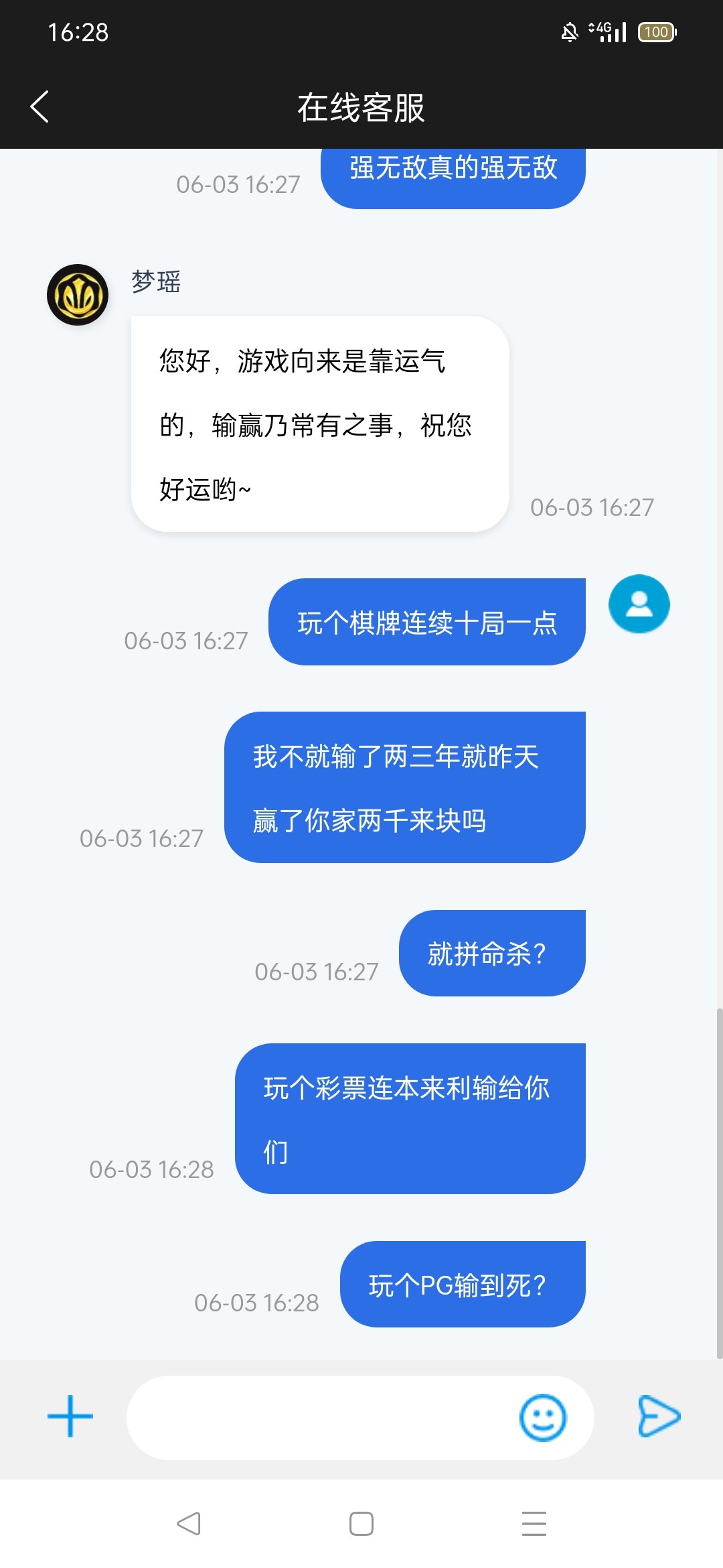 5116_8P8JGVR6U898NZ8.jpg