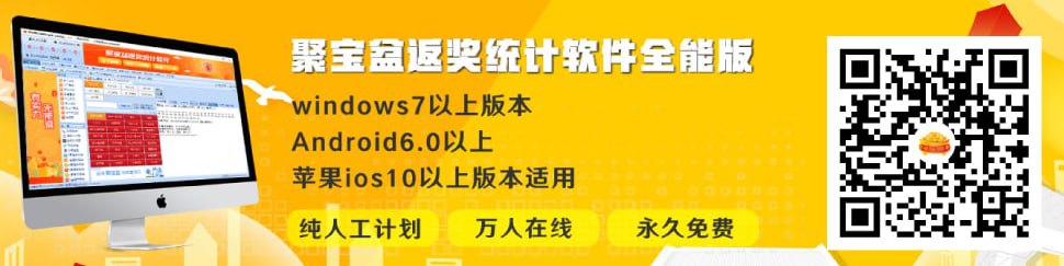 聚宝盆.jpg 聚宝盆.jpg
